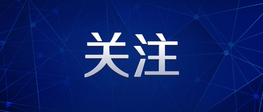 市委第六巡察組巡察石家莊交通投資發(fā)展集團(tuán)有限責(zé)任公司黨委工作動(dòng)員會(huì)召開