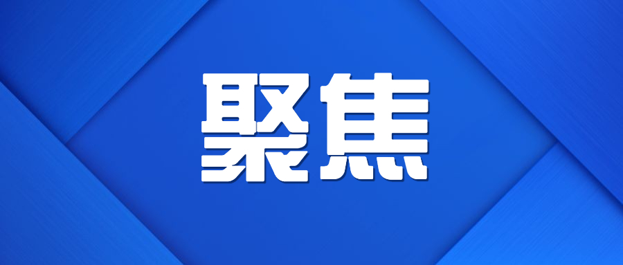 強(qiáng)力推進(jìn)東南三環(huán)片區(qū)和留營片區(qū)建設(shè)——訪石家莊交投集團(tuán)黨委副書記、總經(jīng)理趙付安