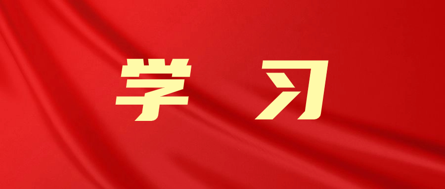 《求是》雜志發(fā)表習(xí)近平總書(shū)記重要文章《在文化傳承發(fā)展座談會(huì)上的講話》